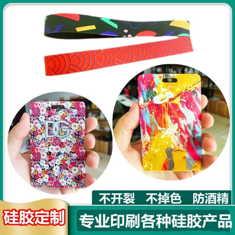 3D silicone material printing with soft ink UV color printing and spraying that does not crack or fade.