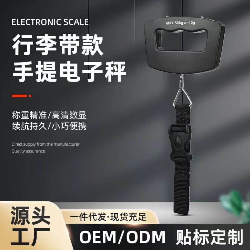 Black Handheld Electronic Scale Fishing Scale 50kg Accurate Large Handle Electronic Scale Luggage Scale Square-Type Accurate Large Scale