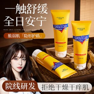 Aguliya Soothing Anti-Itch Body Lotion, Moisturizing Improves Dry Itch Sulfur Body Lotion Wholesale