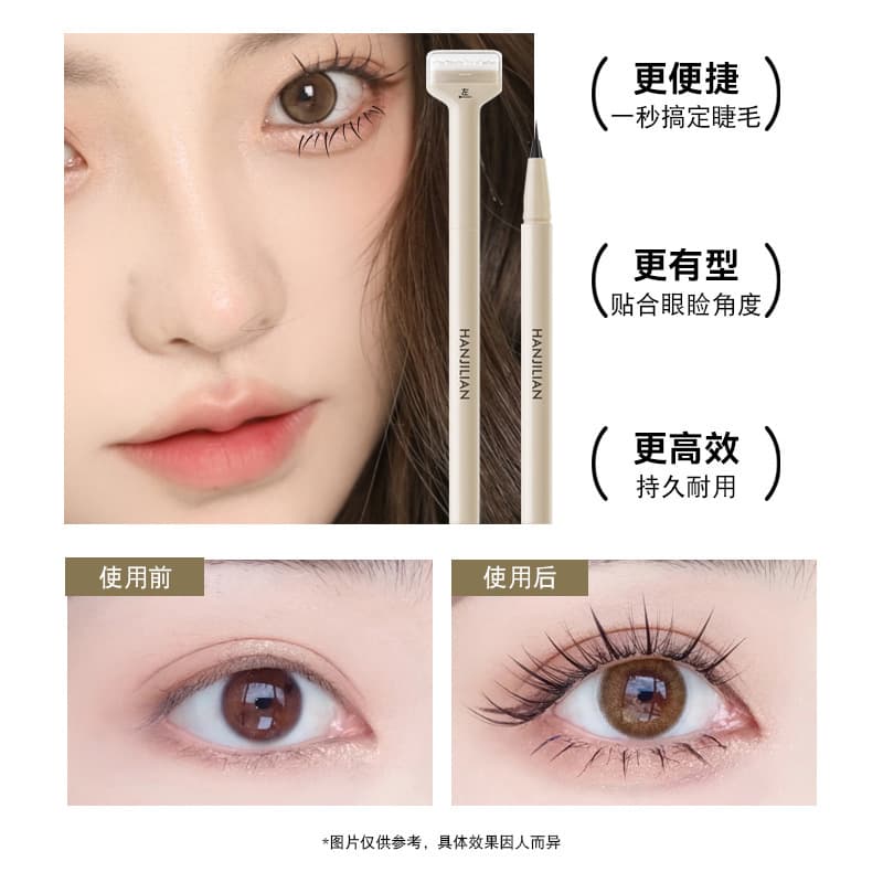 Han Ji Lian Double-Ended Lower Lash Stamp Eyeliner Pen, Waterproof, Sweat-Resistant, Smudge-Proof, Lower Lash Fake Lash Effect, Beginner-Friendly