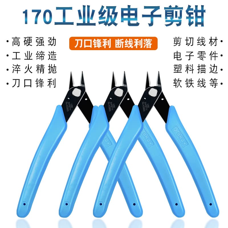 170 cutting pliers, water mouth pliers, manganese steel material, Ruyi pliers, wire cutters, industrial electronic scissors, diagonal pliers, mini model pliers