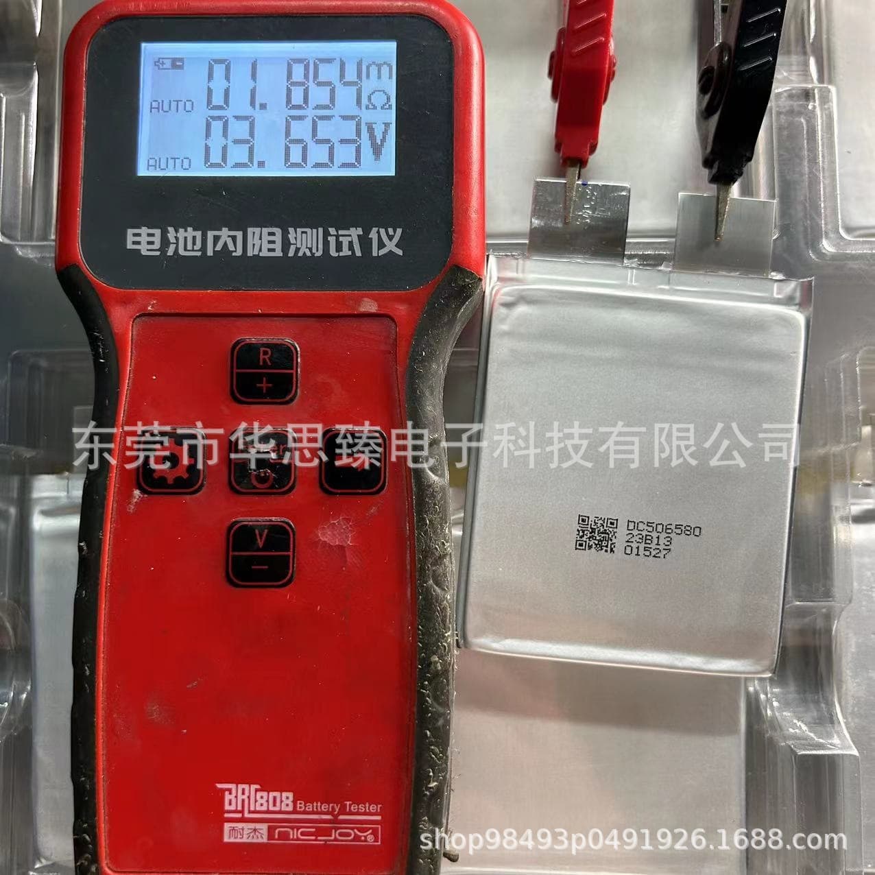 506580-2000mAh High-Rate Lithium Battery, 60C, 3.7V, Spot Welder, Starting Power Cell