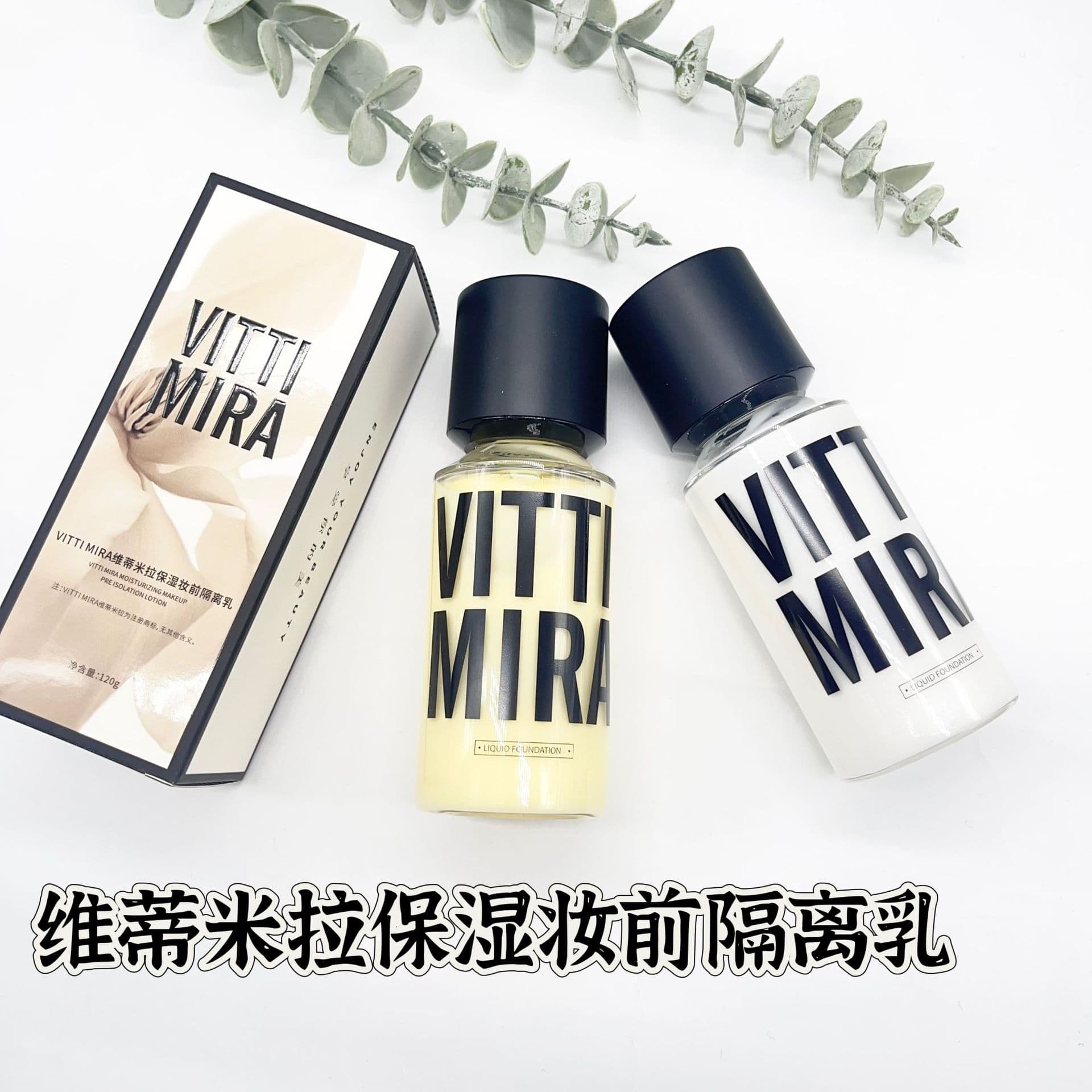VITTI MIRA Moisturizing Makeup Primer Moisturizing Emulsion Brightening Skin Tone Pearl Moisturizing