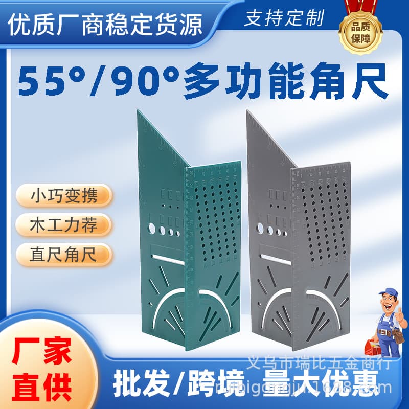 Factory Direct Multifunctional Woodworking Angle Square, Angle Measuring Square Tool, 90 Degree Ruler T-Type Edge Ruler