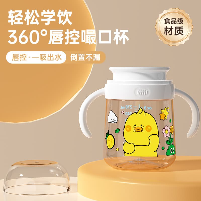 English Boxed Anti-Drip Sippy Cup, Newborn Anti-Choke Training Cup, Baby Direct-Drink PPSU Water Bottle