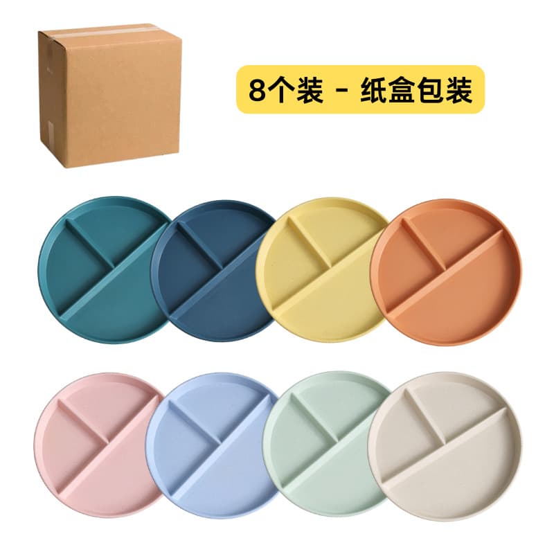 Separating plate, wheat straw divided plate, three-compartment high-value fruit plate, quantitative plastic plate storage, home and commercial use