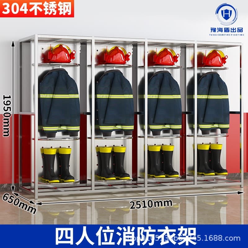 Stainless Steel Firefighter Hanger, Battle Suit Rack, Rescue Uniform Hat Stand, Electric Rotating Smart Fireproof Suit Storage Shelf