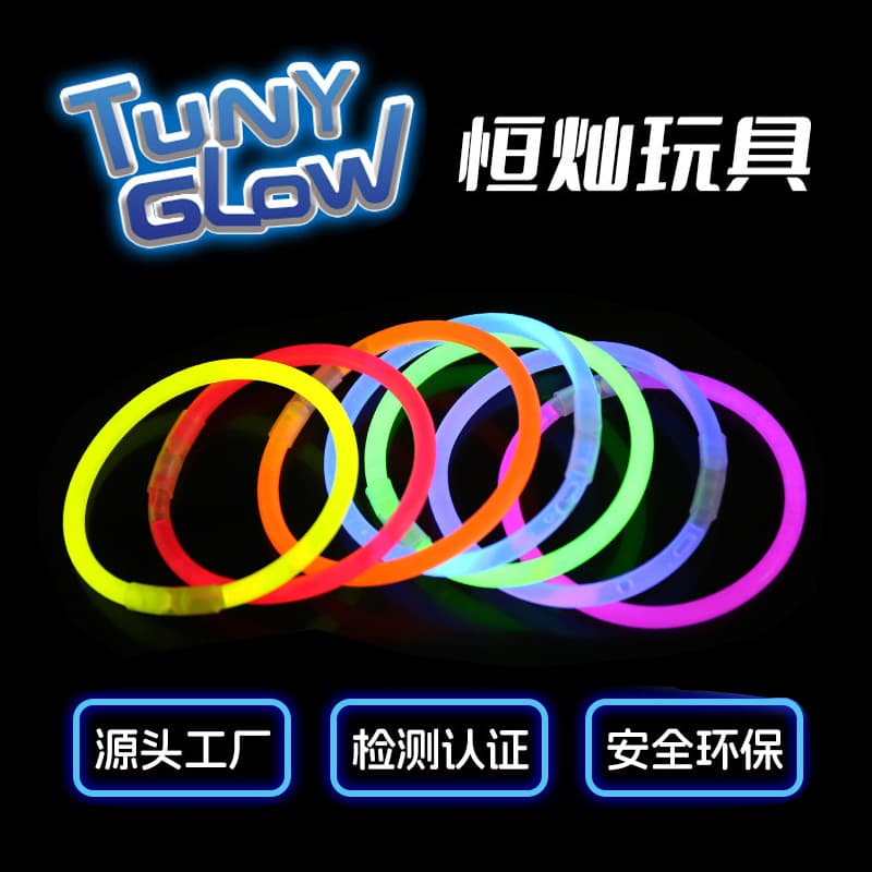 4.5mm glow stick bracelet (100 pieces) - a hot-selling glowing bracelet on Douyin (TikTok) for festivals and concerts.