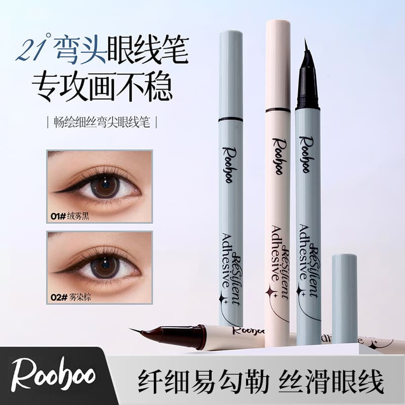 ROOBOO smooth filament curved tip eyeliner waterproof, not easy to smudge, not easy to fade, long-lasting quick-drying eyeliner