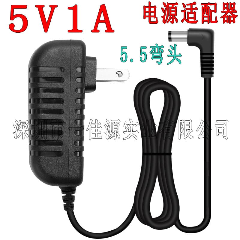 5V 1A Switching Power Adapter LED Light Smart Water Dispenser Small Appliance Right-Angle Charging Cable US/EU/UK/AU Standards