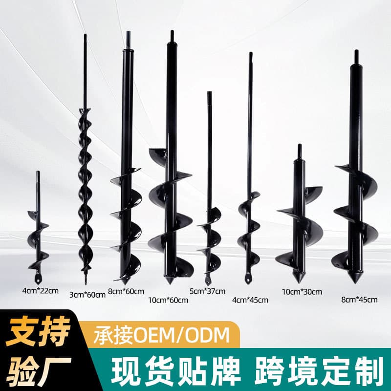 Electric Drill Auger Bit for Digging Holes, Planting, Gardening, Soil Loosening, Weeding, Short Shank Garden Accessories