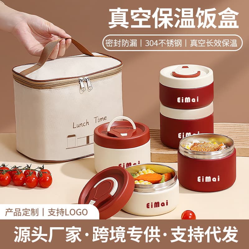 304 Stainless Steel Vacuum Sealed Leak-proof Thermal Lunch Box Single Compartment Student Bento Box Office Worker Portable Meal Container