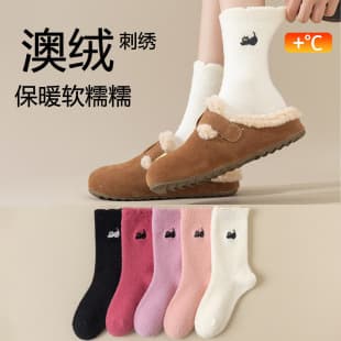 Velvet Socks for Women, Thickened Fleece Sleeping Socks, Autumn Winter Floor Socks for Adults, Winter Sleep Socks, Postpartum Socks
