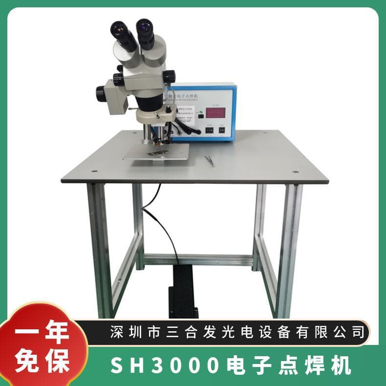 Precision electronic spot welding machine, model SH3000, enameled wire spot welding machine, gold strip spot welding machine, provides strong welds.