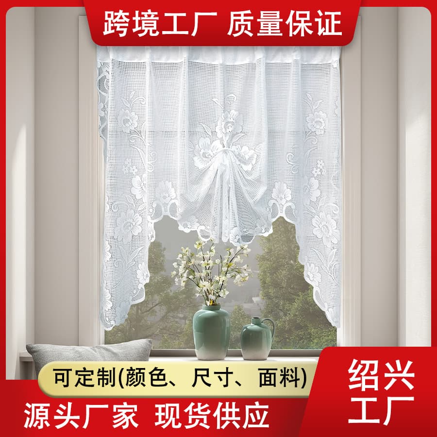 Butterfly Pull Curtain, Fresh and Artistic White Sheer Curtain for Living Room, Balcony, Kitchen Covering and Decoration