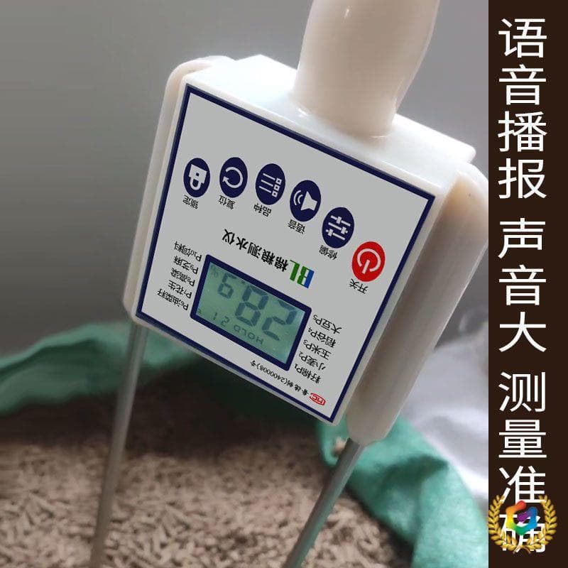✅ German Imported Grain Moisture Meter, High-Precision for Corn, Hay Bales, and Straw
