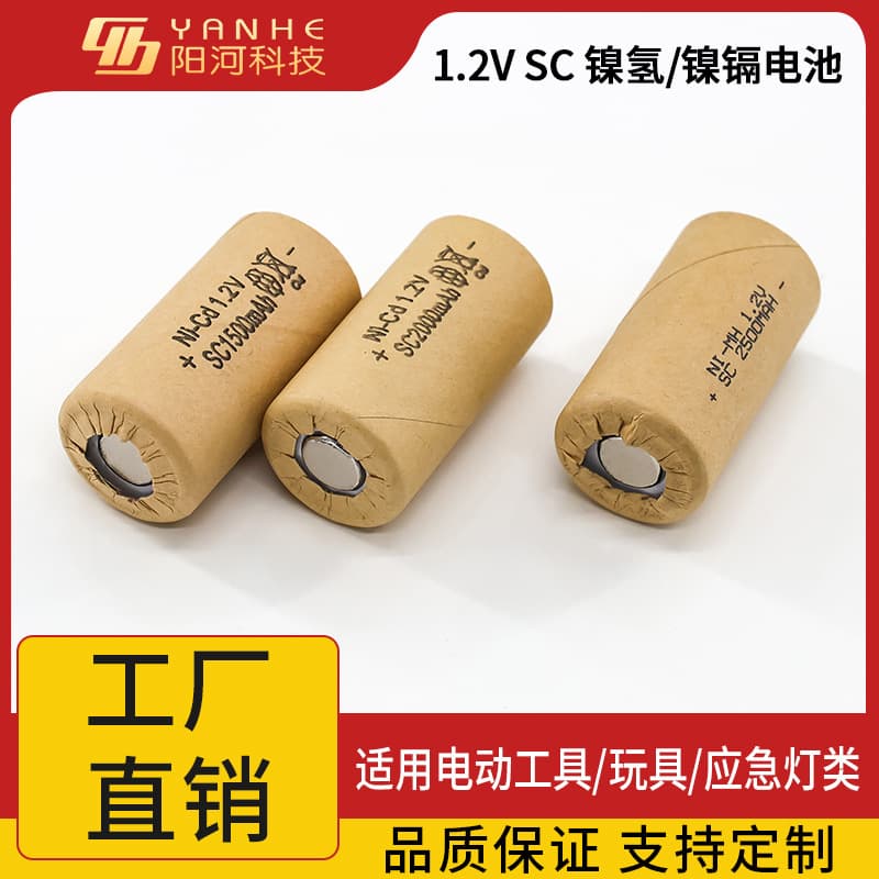Ni-Cd 4/5SC 2200mAh 1.2V rechargeable batteries for power tools, SC cells, and emergency lights.