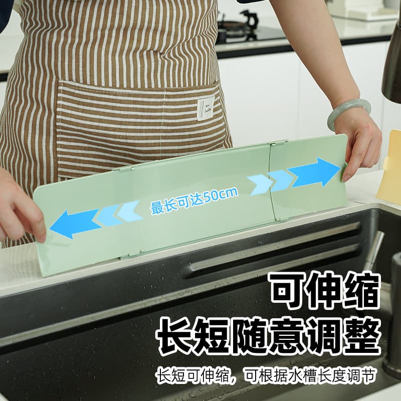 Sink baffle, kitchen anti-splash baffle, sink wash basin, dish basin, silicone suction cup water retaining strip, thickened version