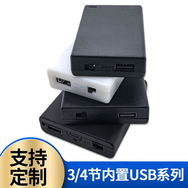 No. 5 battery box holder 2/3/4/8 sections with cover switch USB power interface 4.5/6 power supply led light plate 12v