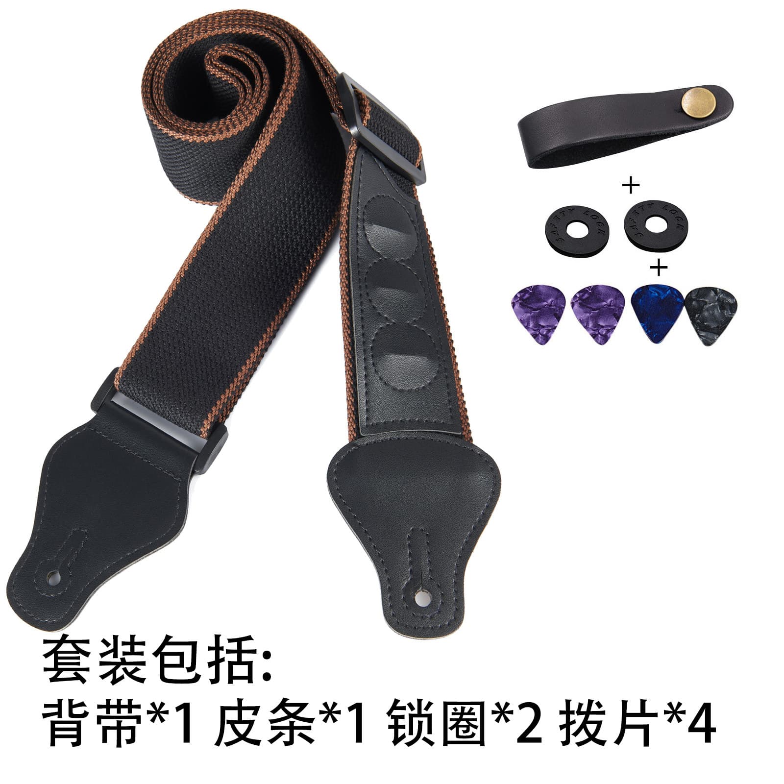 Guitar Strap for Acoustic and Electric Guitars, Neck and Headstock Strap, Leather Strap with Anti-Slip Locking Buckle Set