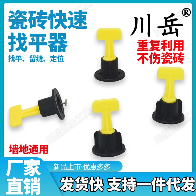 Tile Leveling System Spacer Wedge Clips Kit with Steel Pins for Floor and Wall Tile Alignment