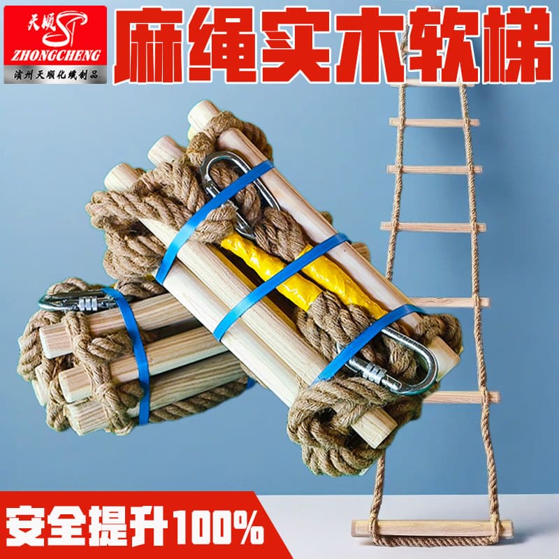 Jute Rope Solid Wood Soft Ladder Rope Ladder Pure Natural Jute Rope Ladder for Home Engineering Kindergarten Climbing Play Multi-Layer