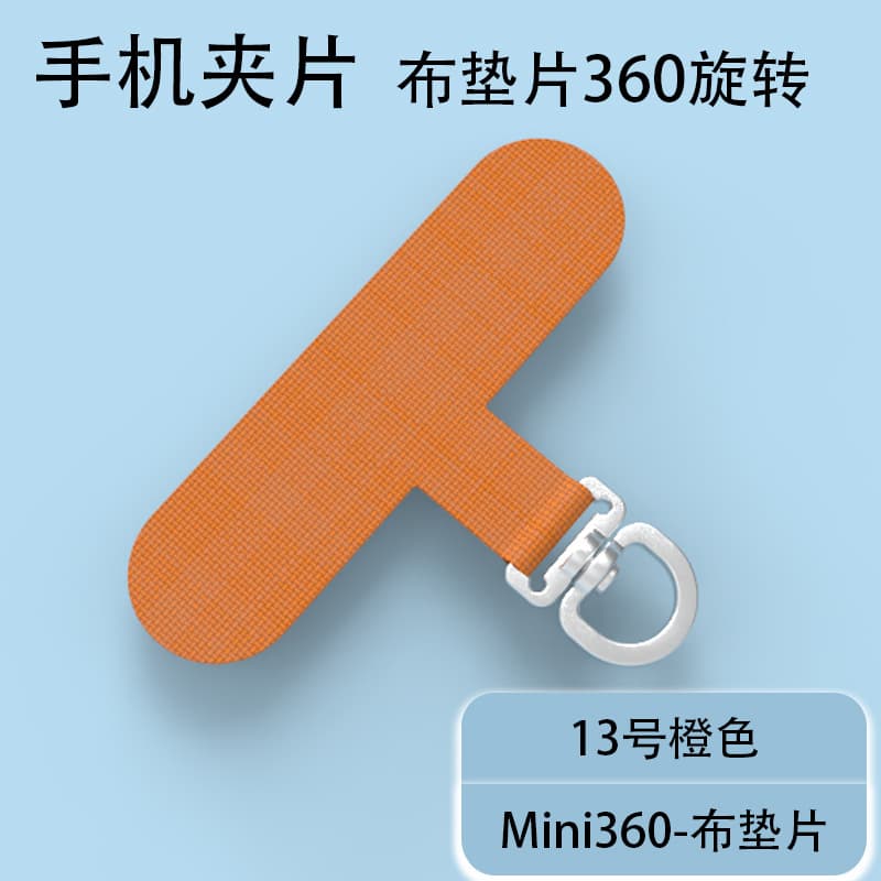 Phone Lanyard Gasket Phone Case Lanyard Card Clip Anti-Loss Gadget Gasket Wholesale Stock H
