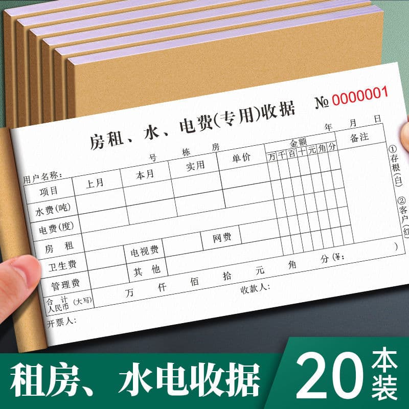 Rent Receipts Rental Utility Payment Vouchers Duplicate Documents Landlord Rent Collection Books Handwritten 2-Part Forms