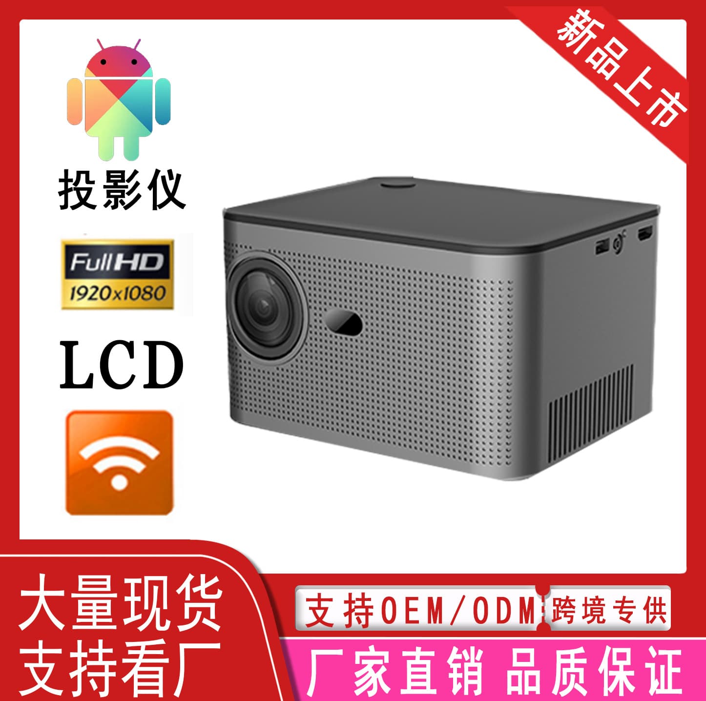 Factory direct supply cross-border new product launch HY350 projector HD 4k smart home dormitory theater projector