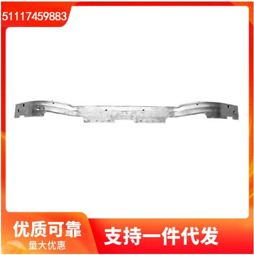 51117459883 Suitable for BMW 1 Series F40 Front Bumper Frame