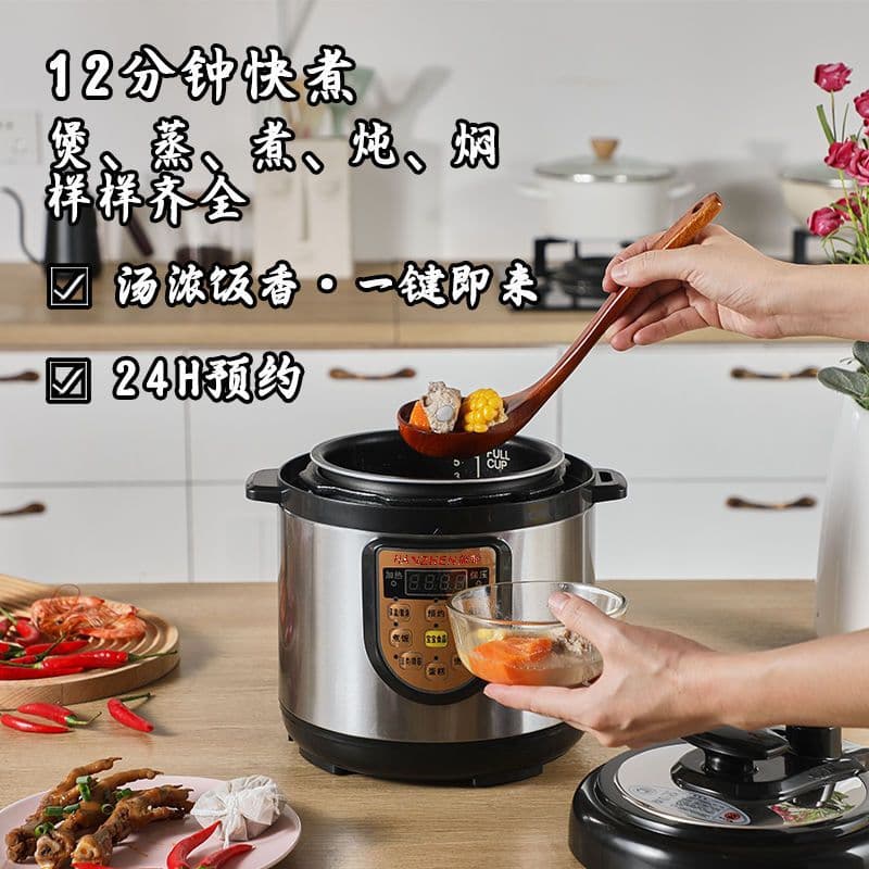 Electric pressure cooker household electric rice cooker electric pressure cooker small 3L 2 liters 4-multi-function rice cooker
