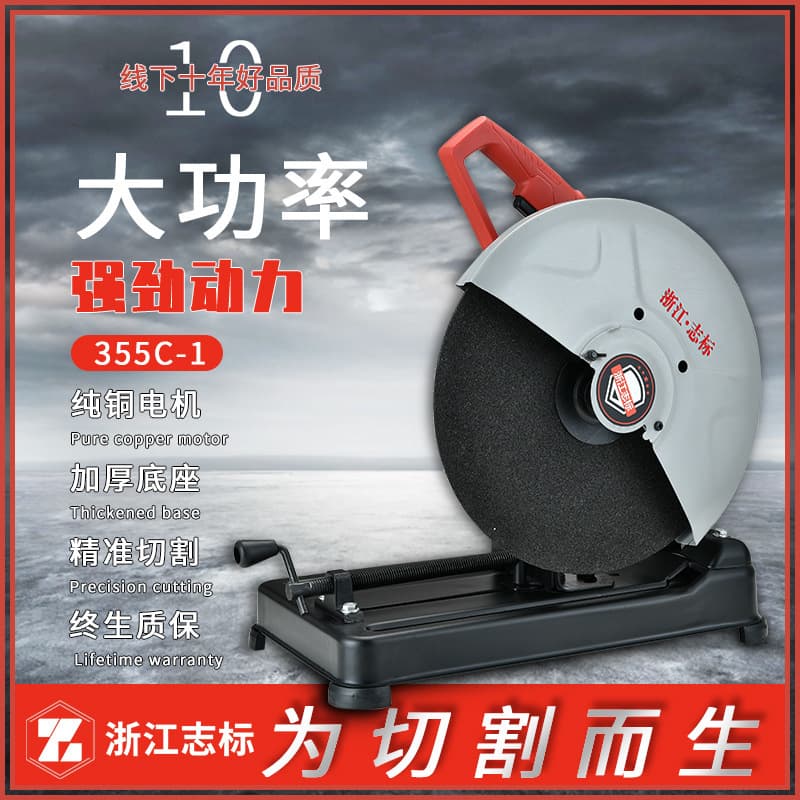 Bench Aluminum Cutter Multi-functional Large Guard Aluminum Cutting Machine Small Portable Pipe Cutter Profile Cutting Machine