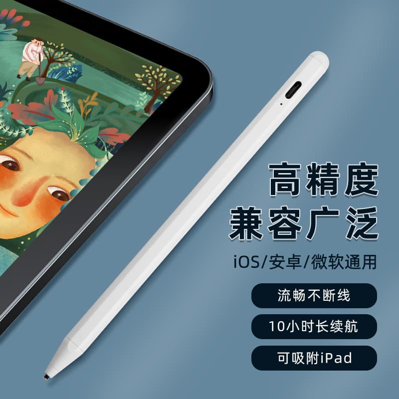 Active New Model Capacitive Pen Universal Touch Control Handwriting Pen Compatible Android iOS Phones Tablets