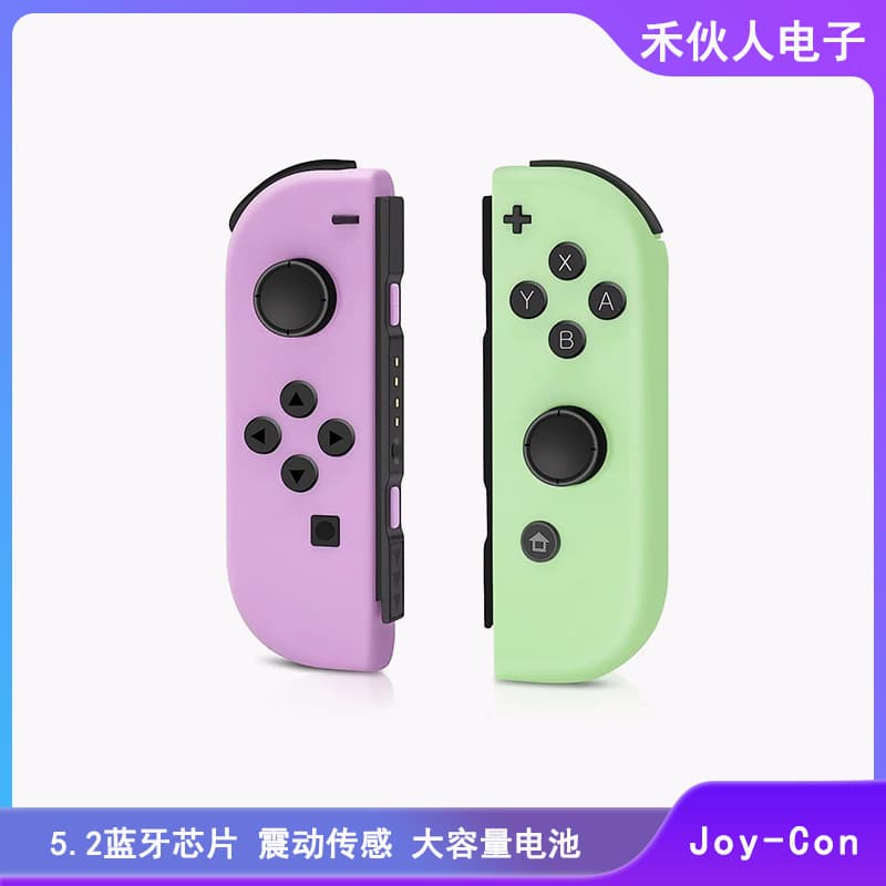 Source factory SwitchJoyCon game controller joyconl Bluetooth game controller (without hand strap)