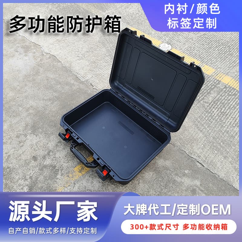 Meigu outdoor camping storage box PP plastic portable safety box waterproof, moisture-proof and fall-resistant protective box