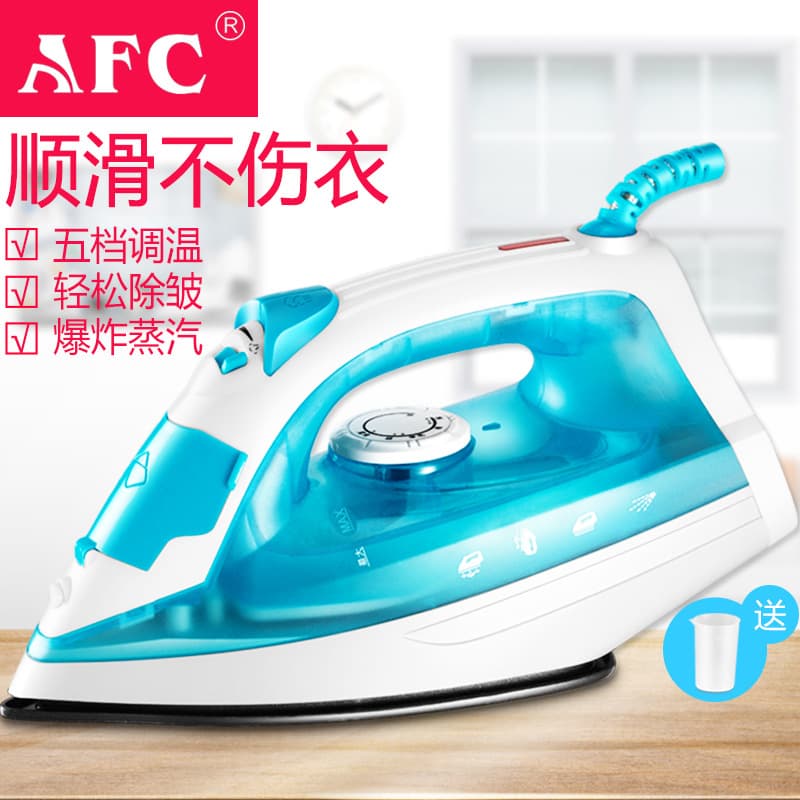 AFC Household Steam Electric Iron Handheld Mini Electric Iron Small Portable Ironing Machine