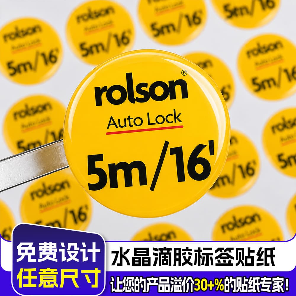 Custom Color Printed Sticker Labels Transparent Logo PVC Roll Sticker Label Customization