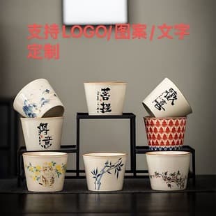 Peace & Joy Cup Plant Ash Ceramic Tea Cup, Personal Use Cup, Household Cola Cup for Tea Drinking