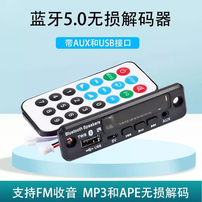 Audio Bluetooth MP3 Decoder Board Lossless USB Decoder U Disk Player HiFi Audio Receiver