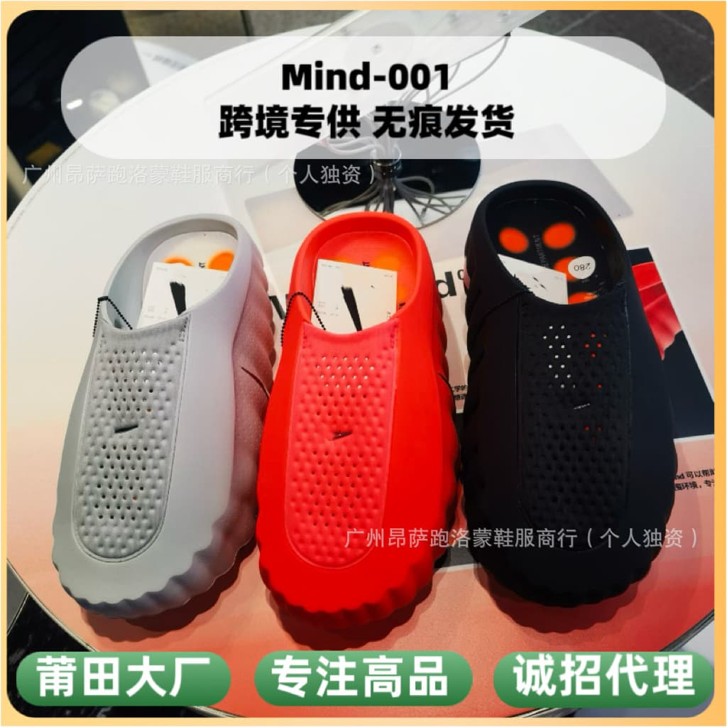 Putian Cross-Border Pure Original Mind 001 Massage Shoes, Comfortable and Soft Closed-Toe Slippers, Unisex Outdoor Sports Training Shoes