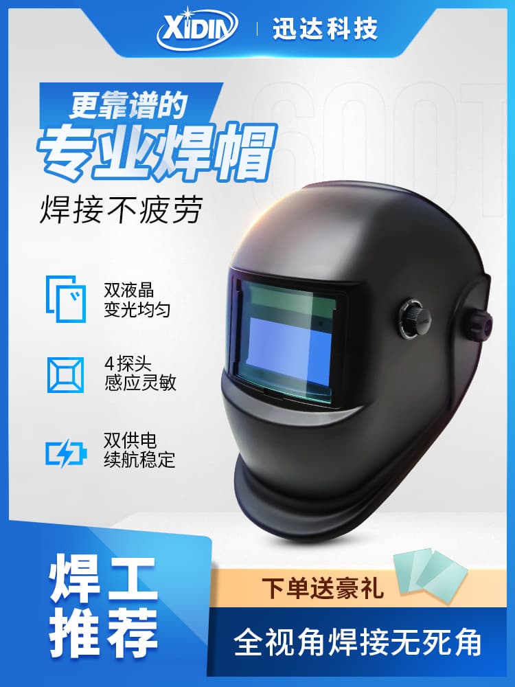 Xunda Auto-Darkening Welding Helmet Head-Mounted Welder Mask TIG Welding Full Face Protection Welding Glasses 600T