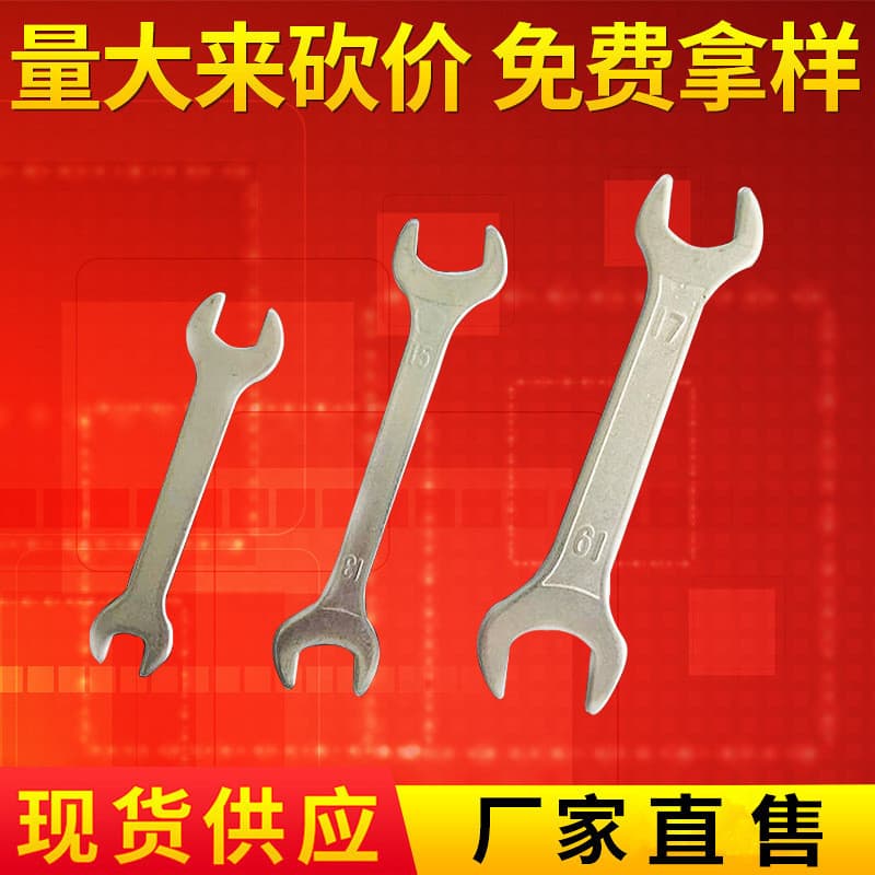 Manufacturer Direct Supply 13MM-15MM Small Galvanized Open-End Wrench, Hardware Tool Double-Open Fixed Head Matching Wrench Wholesale