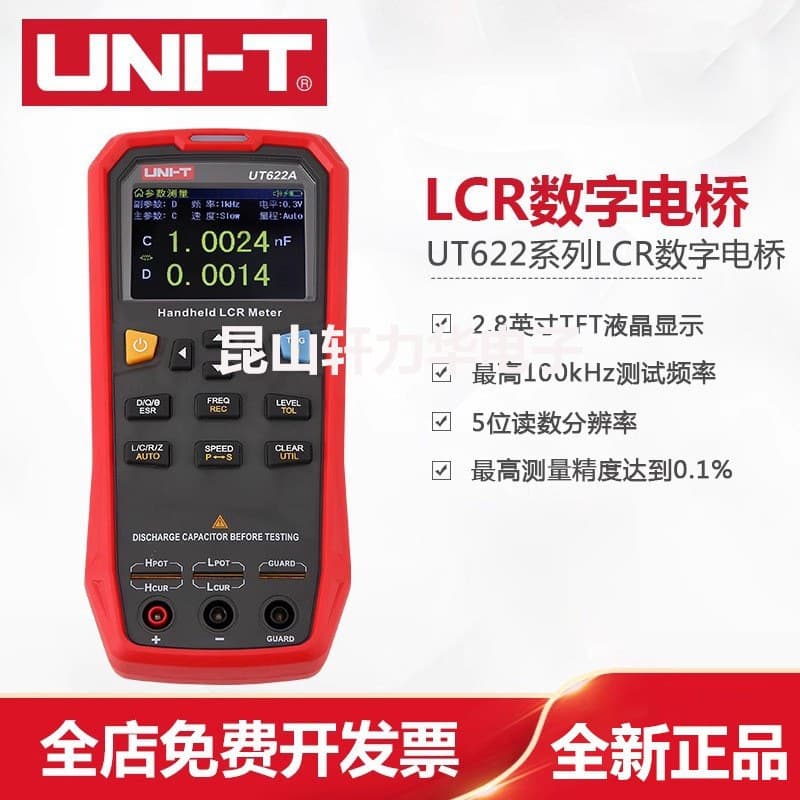 UNI-T UT622A/C/E Handheld LCR Digital Bridge High-Precision Resistance Inductance Capacitance Meter