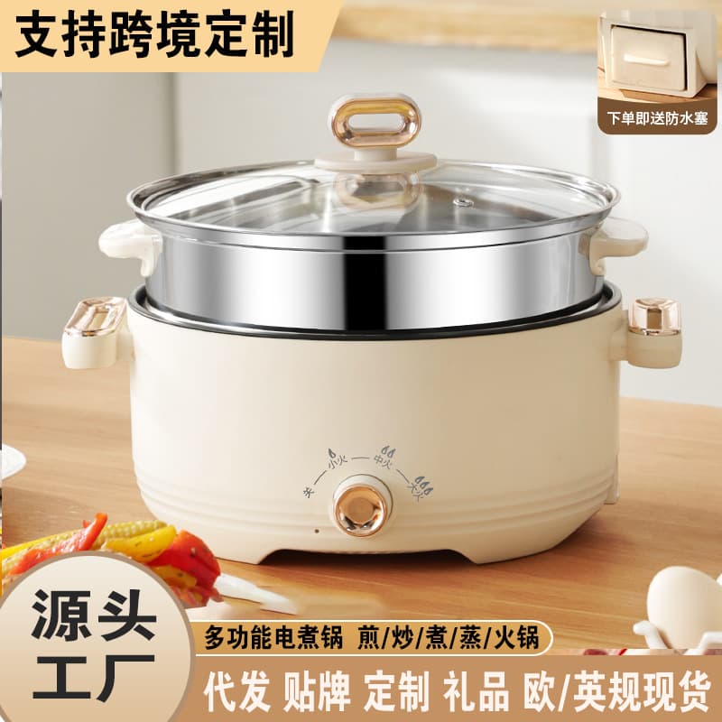 Household Electric Cooker Large Capacity Multi-Function Electric Hot Pot Dormitory Cooking Pot All-in-One Non-Stick Electric Frying Pan Electric Steamer