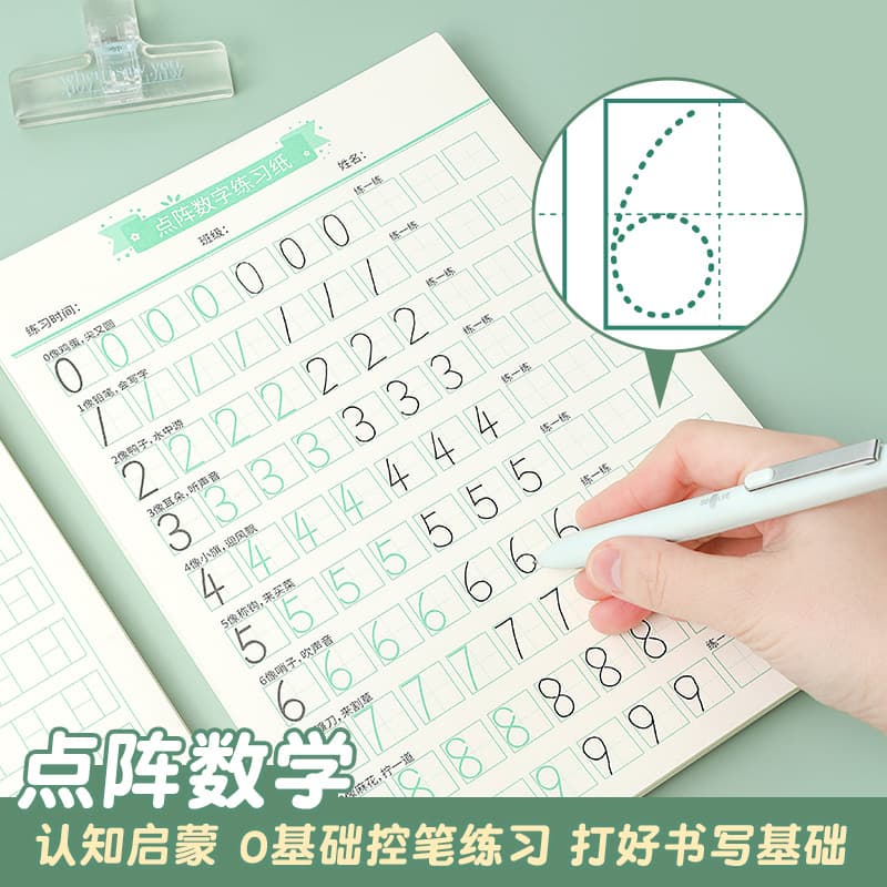 Children's Number Practice Paper Dot Matrix Pen Control Training for Preschool and Kindergarten Math Beginners Tracing and Red Copying Workbook