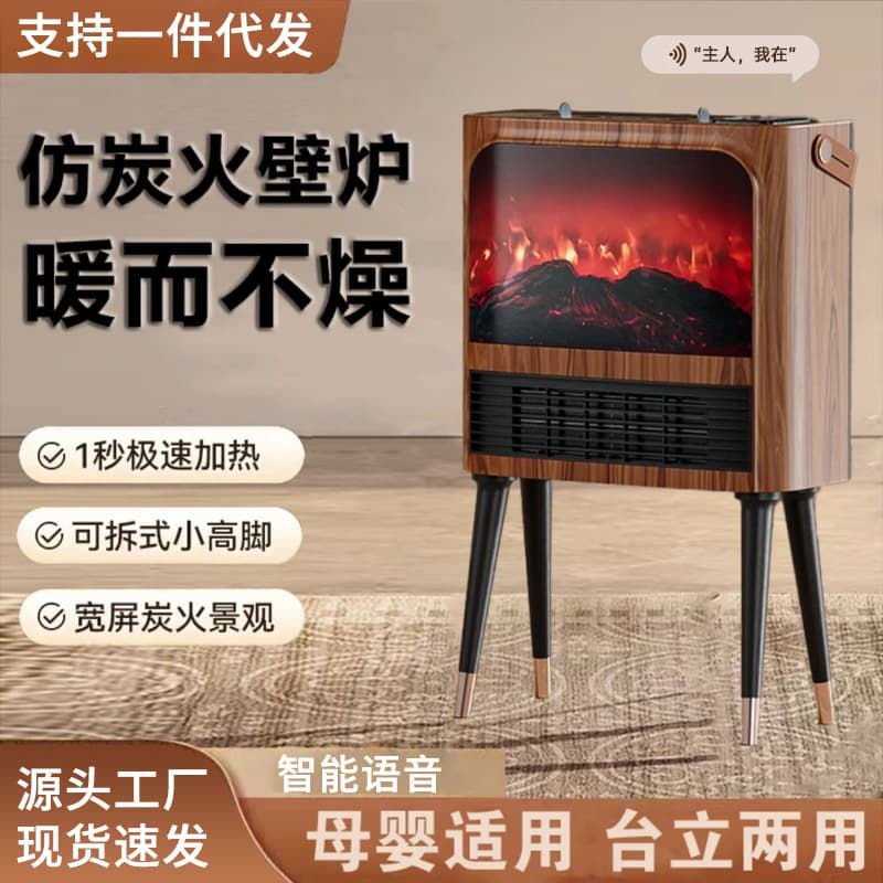Humidifying Mist Heater 5D Simulated Flame Fireplace Household Energy Saving Warmer Bedroom Fast Heating Heater