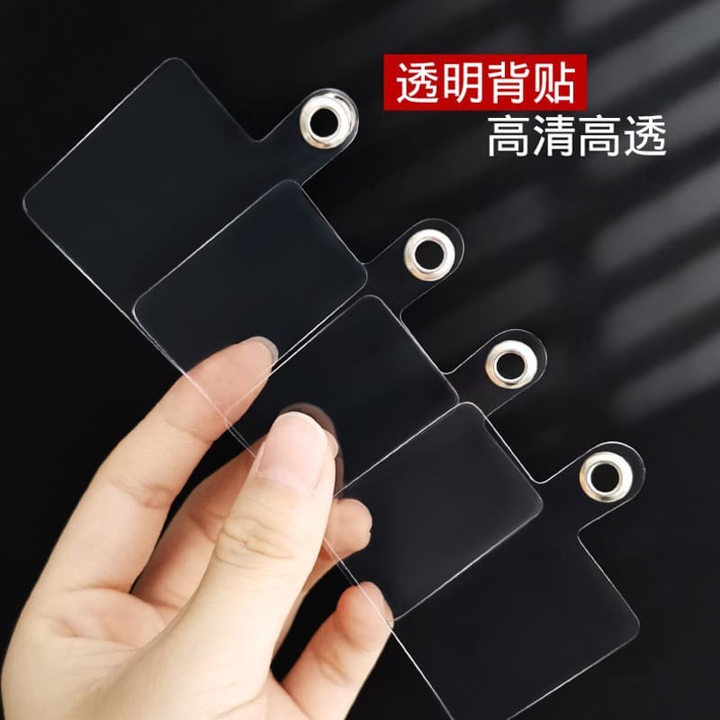 Factory Supply Phone Case Crossbody Lanyard Transparent Shim Adhesive Clip Fixed Plate Film Back Adhesive
