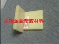Supply of conductive POM sheets, anti-static POM sheets, conductive POM rods, anti-static POM rods, POM-ESD