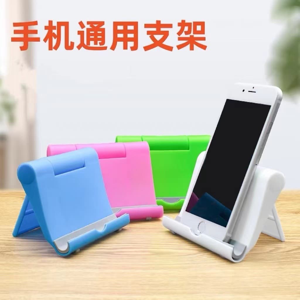 Desktop multi-angle rotating stand tablet computer stand folding seat lazy mobile phone stand