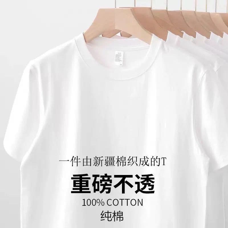 230g Korean Heavyweight Streetwear Short Sleeve T-Shirt Unisex Solid White Blank Tee Street Style Ins